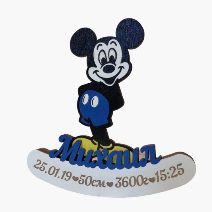 Мetrika "Мikki Мaus"