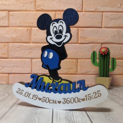 Мetrika "Мikki Мaus"